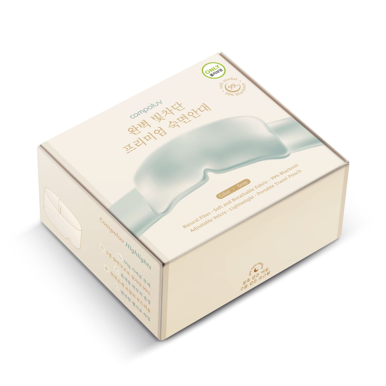 [優質睡眠]Compoluv強力遮光助眠眼罩