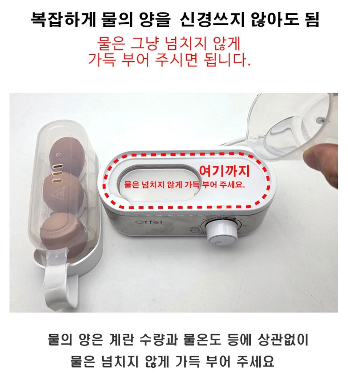 [三種雞蛋模式]糖心/半熟/全熟蒸蛋器(3粒)