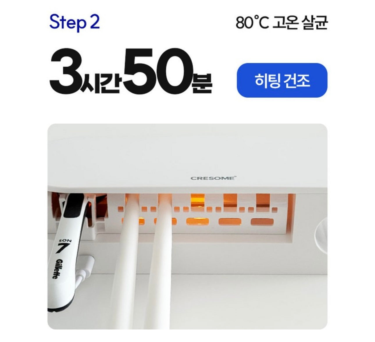 [牙刷殺菌]UV-CLED牙刷消毒殺菌器