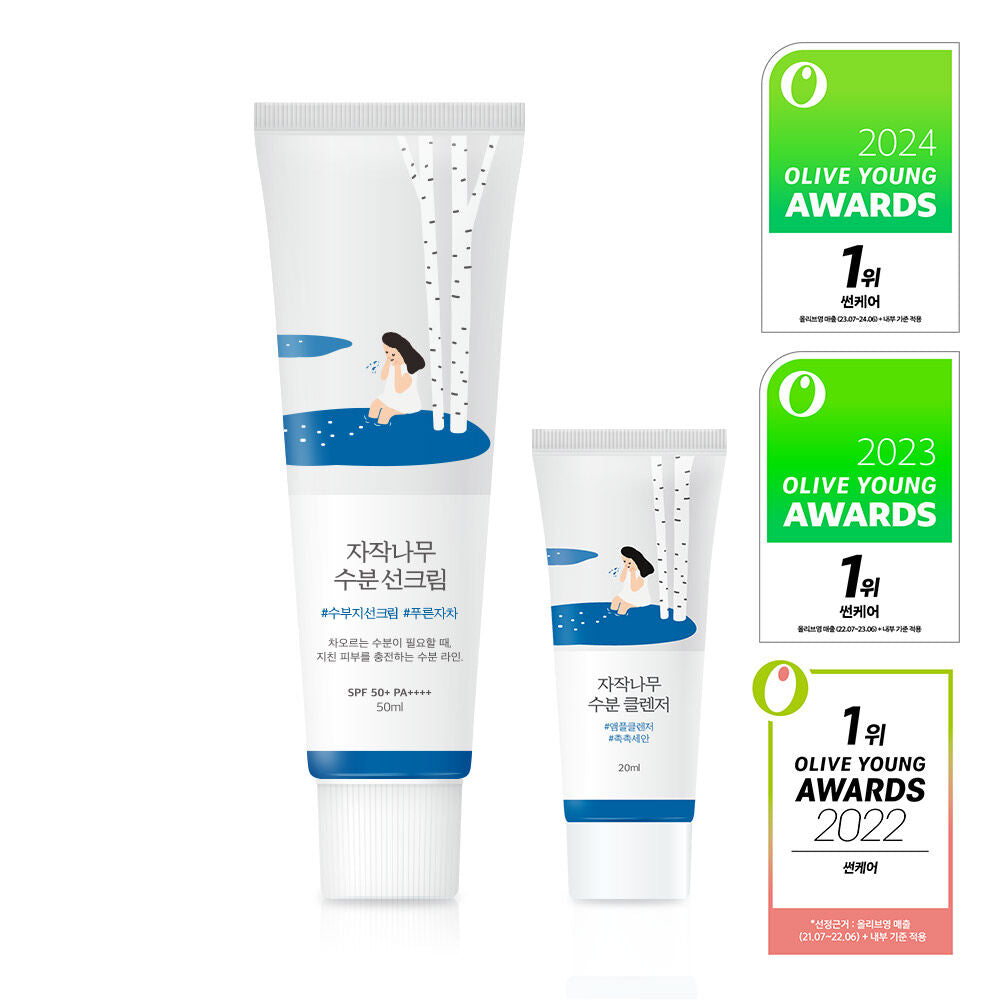 [水感防曬]Round Lab樺木保濕防曬霜50ml