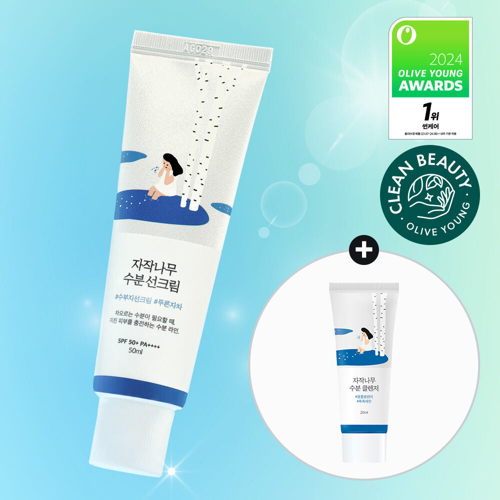 [水感防曬]Round Lab樺木保濕防曬霜50ml