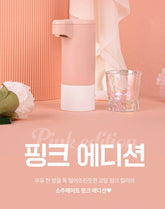 [酒控]自動燒酒倒酒器 韓國好物