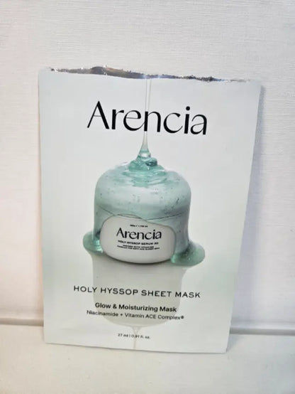 美白]Arencia牛藤草精華面膜1片