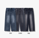 基本款水洗牛仔褲 韓國男裝