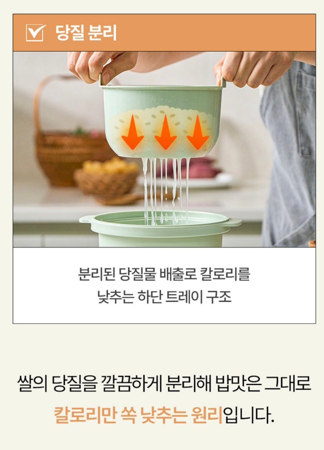 Calobowl 微波爐減醣煮飯盒
