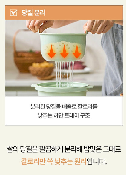 Calobowl 微波爐減醣煮飯盒