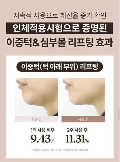 Marssique 抗皺修護貼片｜眼周細紋・法令紋集中护理｜韓國人氣局部緊緻貼