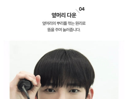 [超易上手]男士多用電髮夾