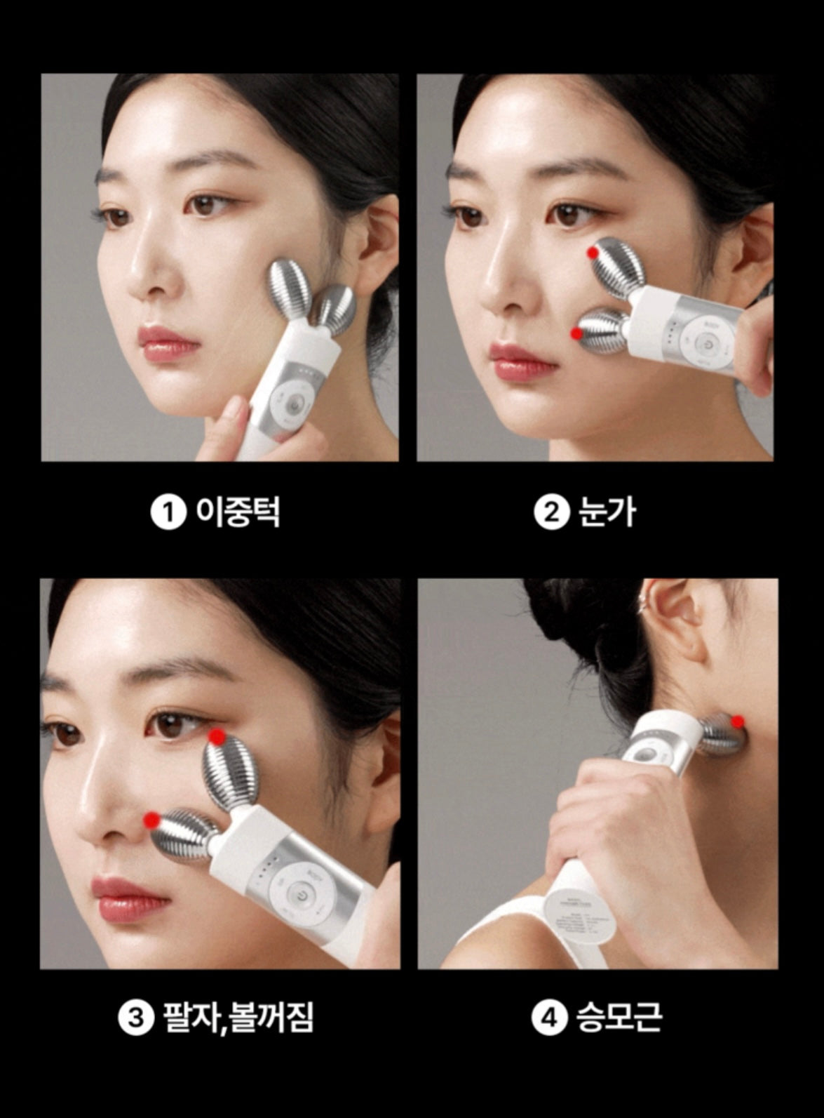 EMS:VーTHERA 美顔器 フェイスケア Cortis同款]現貨EMS V-Thera瘦面緊緻美容儀– 179CM.Korea