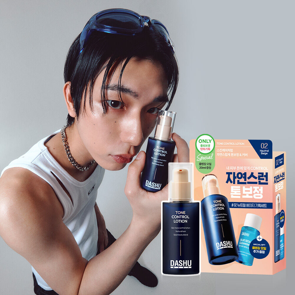 [均勻膚色]Dashu男士自然遮瑕潤膚乳65ml￼