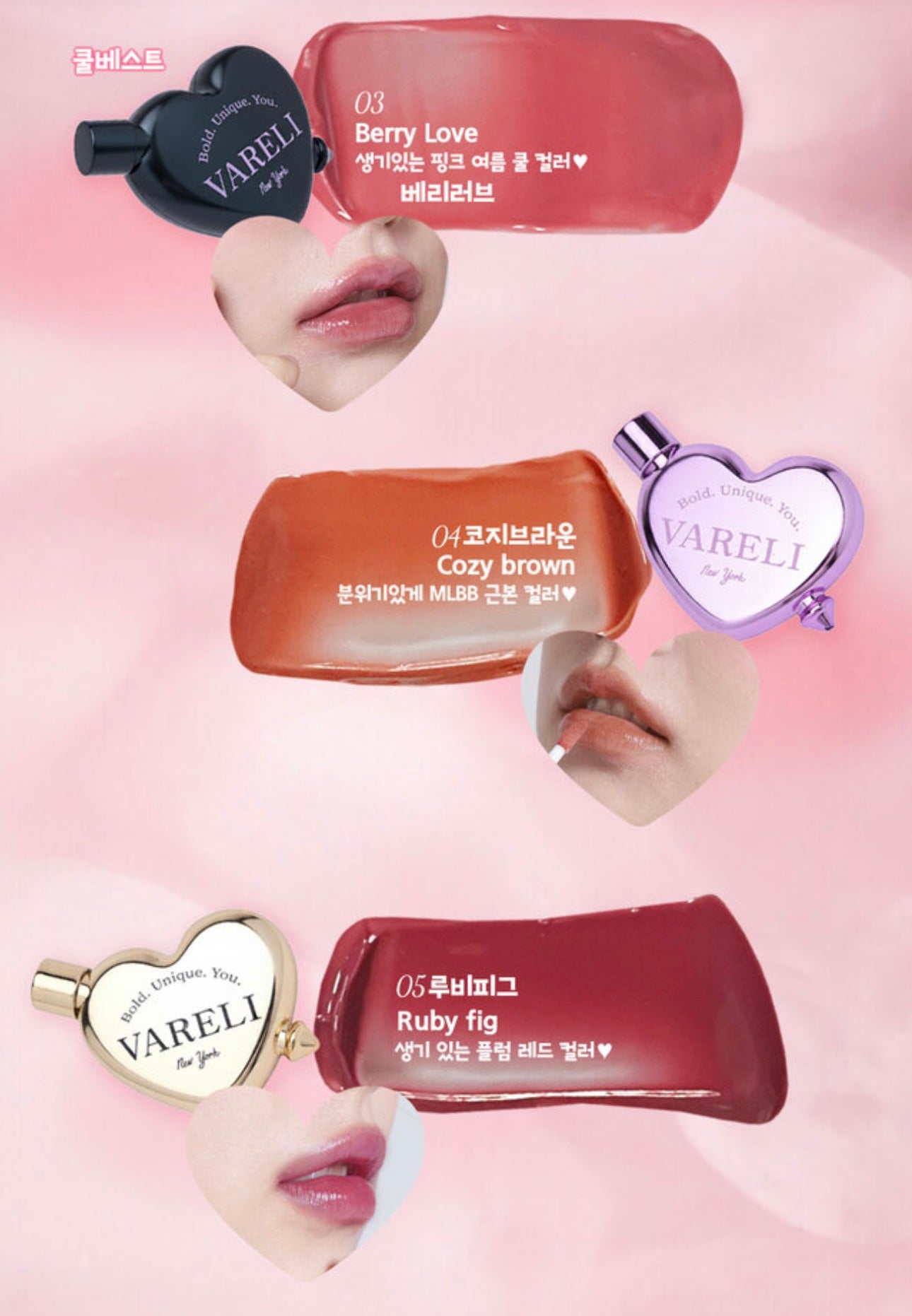 [得意彩妝]唇膏手機托(5色) New Beige