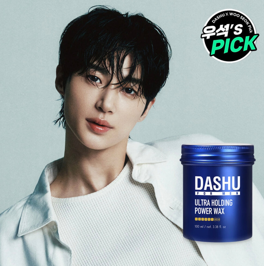 [清爽髮型] Dashu男士髮蠟