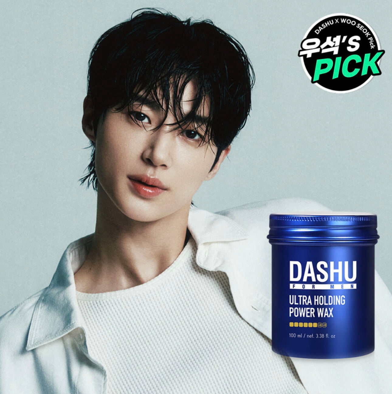 [清爽髮型] Dashu男士髮蠟