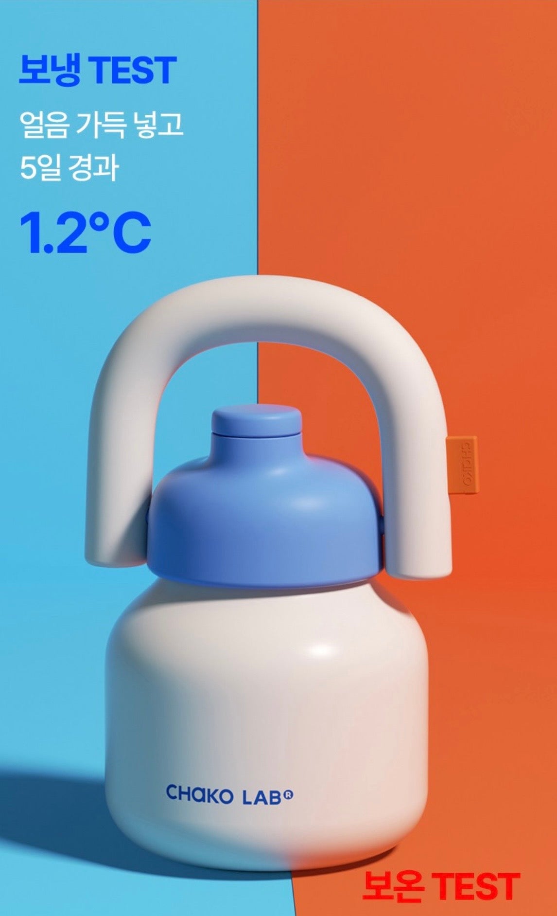 Chako Lab Kettlebell便攜保溫杯1000ml