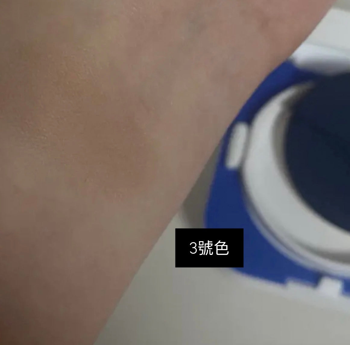 [遮瑕神器]韓國B.Ready男士氣墊粉餅 均勻膚色(1-5號色)