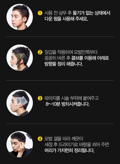 [韓系髮型必備] Dashu鬢角整理膏