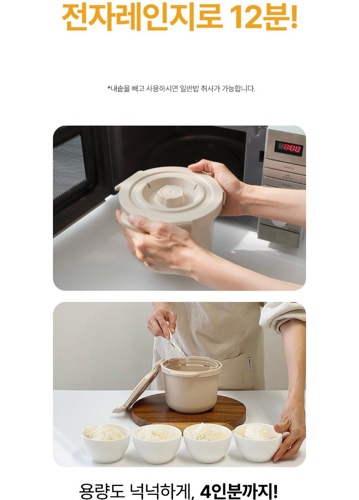 [性價比之選]微波爐減醣煮飯盒