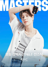 [清爽防曬]AHC防水持久防曬棒