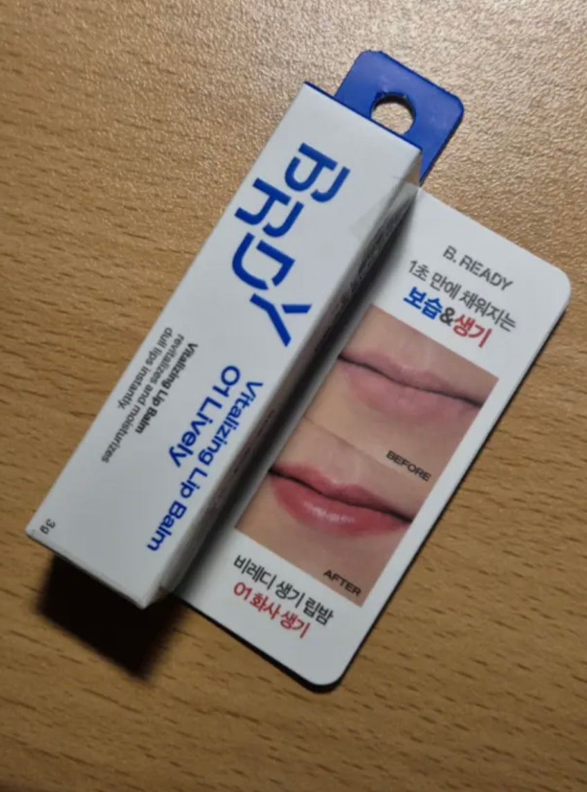 [超自然!]韓國B.Ready男士有色潤唇膏