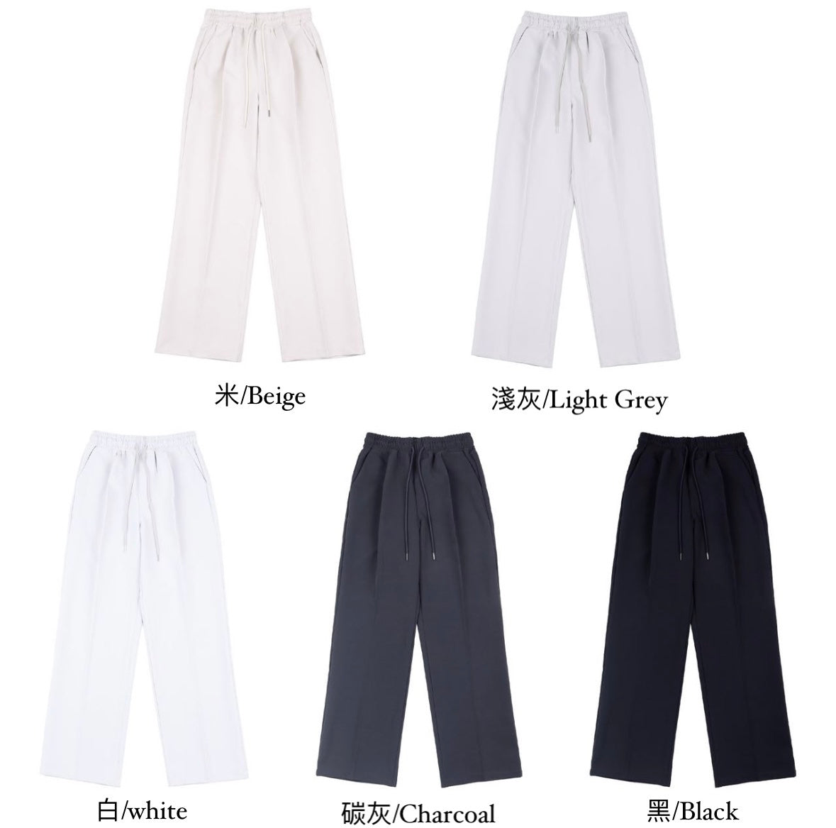 現貨 彈性落地長褲