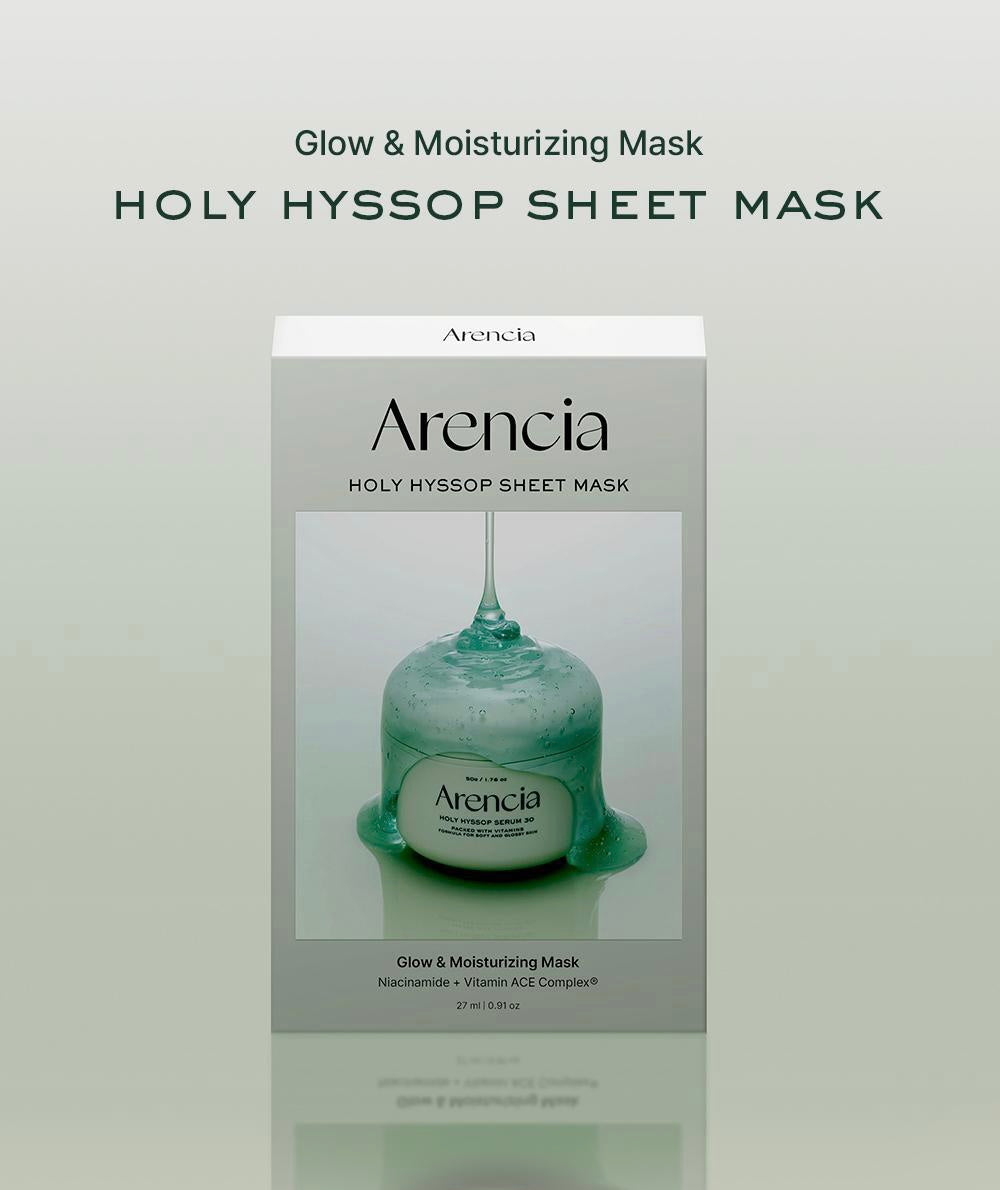 美白]Arencia牛藤草精華面膜1片