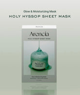 美白]Arencia牛藤草精華面膜1片