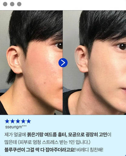 [遮瑕神器]韓國B.Ready男士氣墊粉餅 均勻膚色(1-5號色)