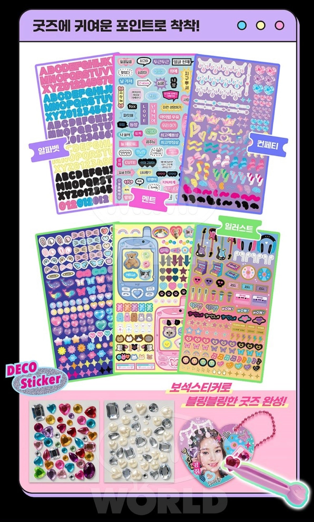 專屬周邊製作套裝機