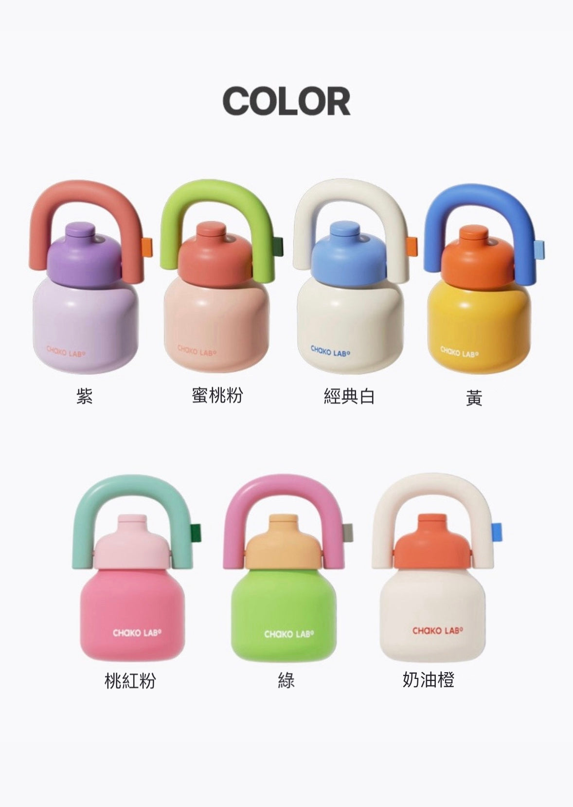 Chako Lab Kettlebell便攜保溫杯1000ml