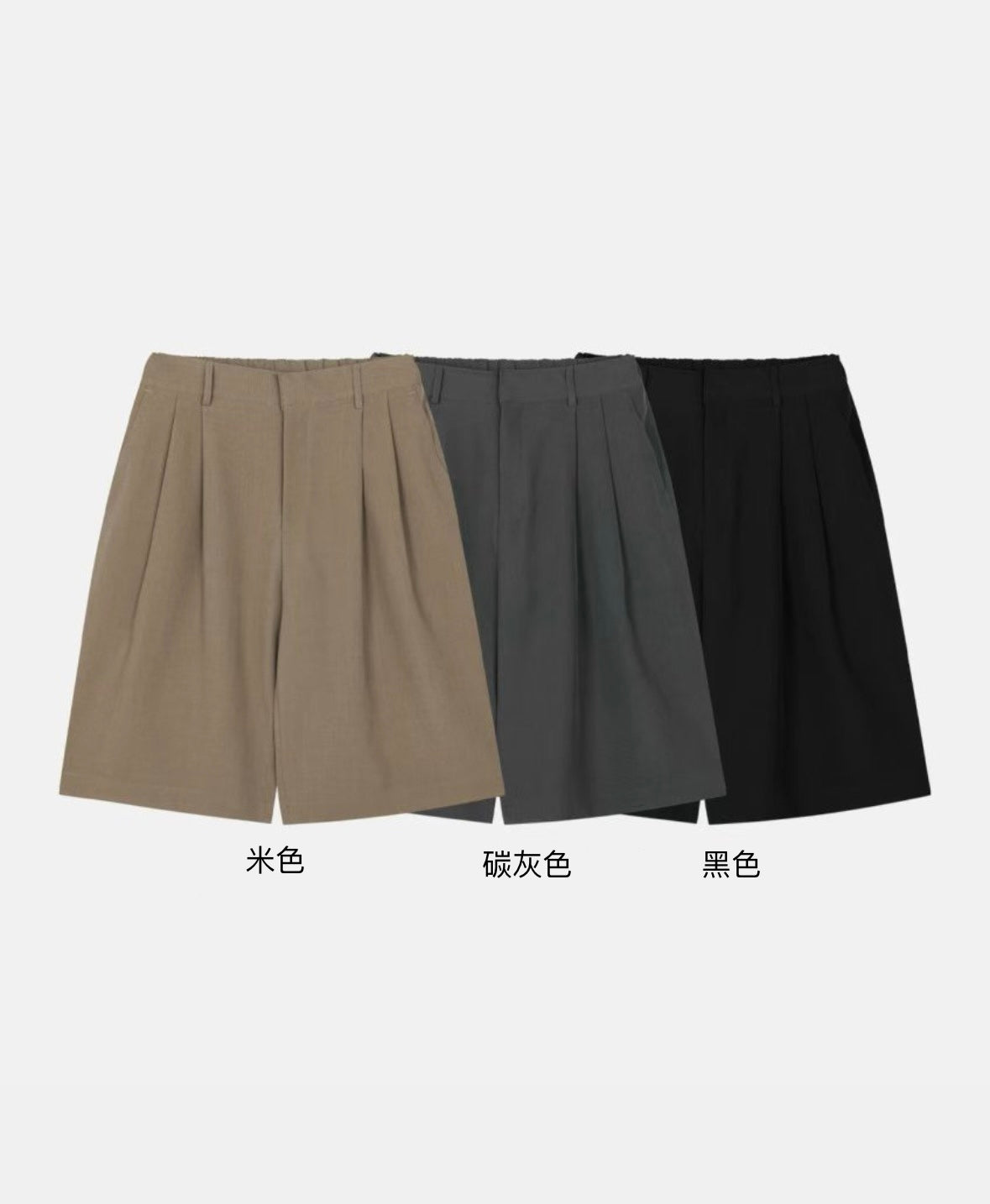 闊版型過膝短褲 韓國男裝 newbeige