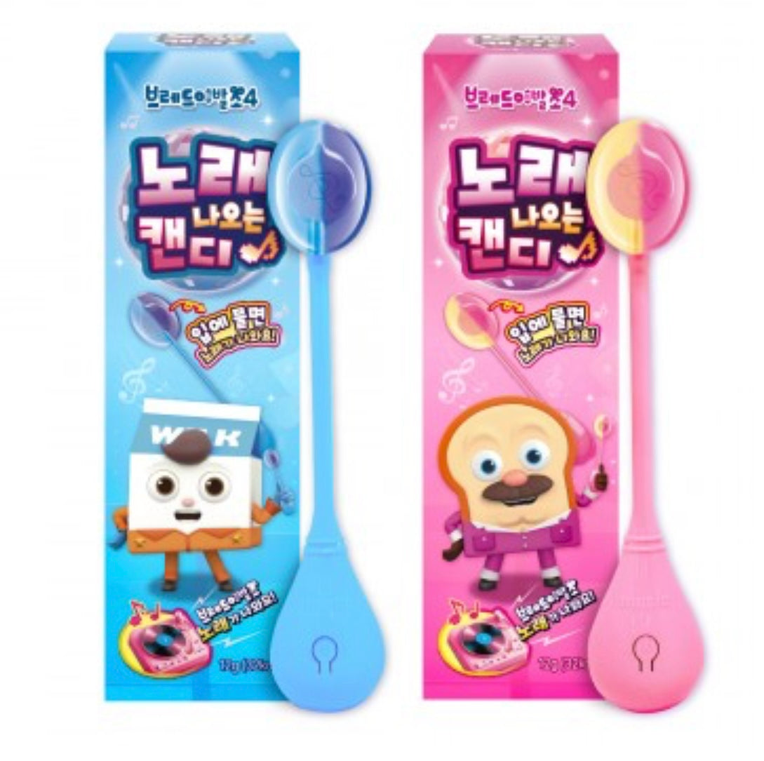 [聚會要有!]韓國腦內聽歌糖果🍬(2款口味)