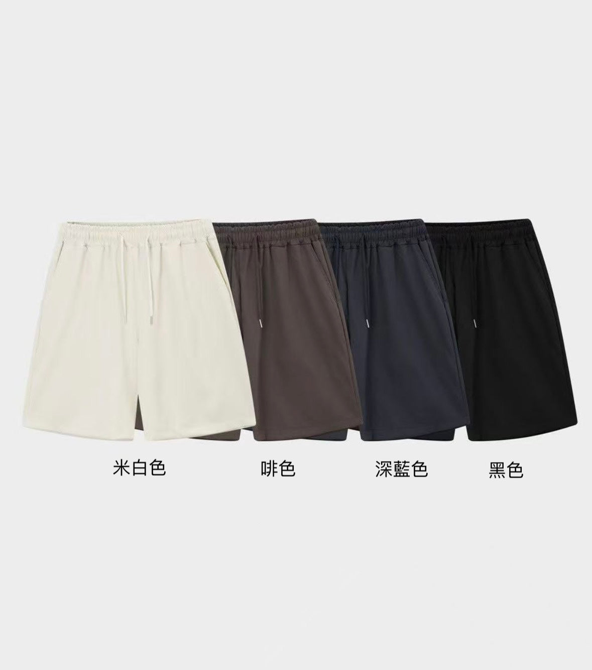 百搭短褲 男裝褲