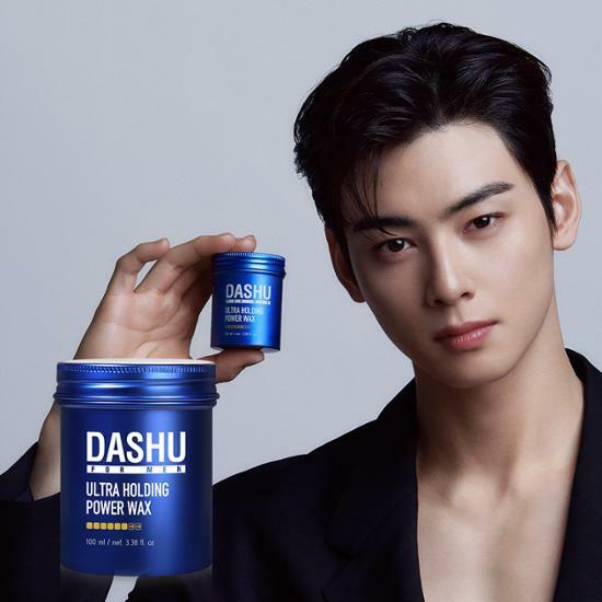 現貨[清爽髮型] Dashu男士髮蠟