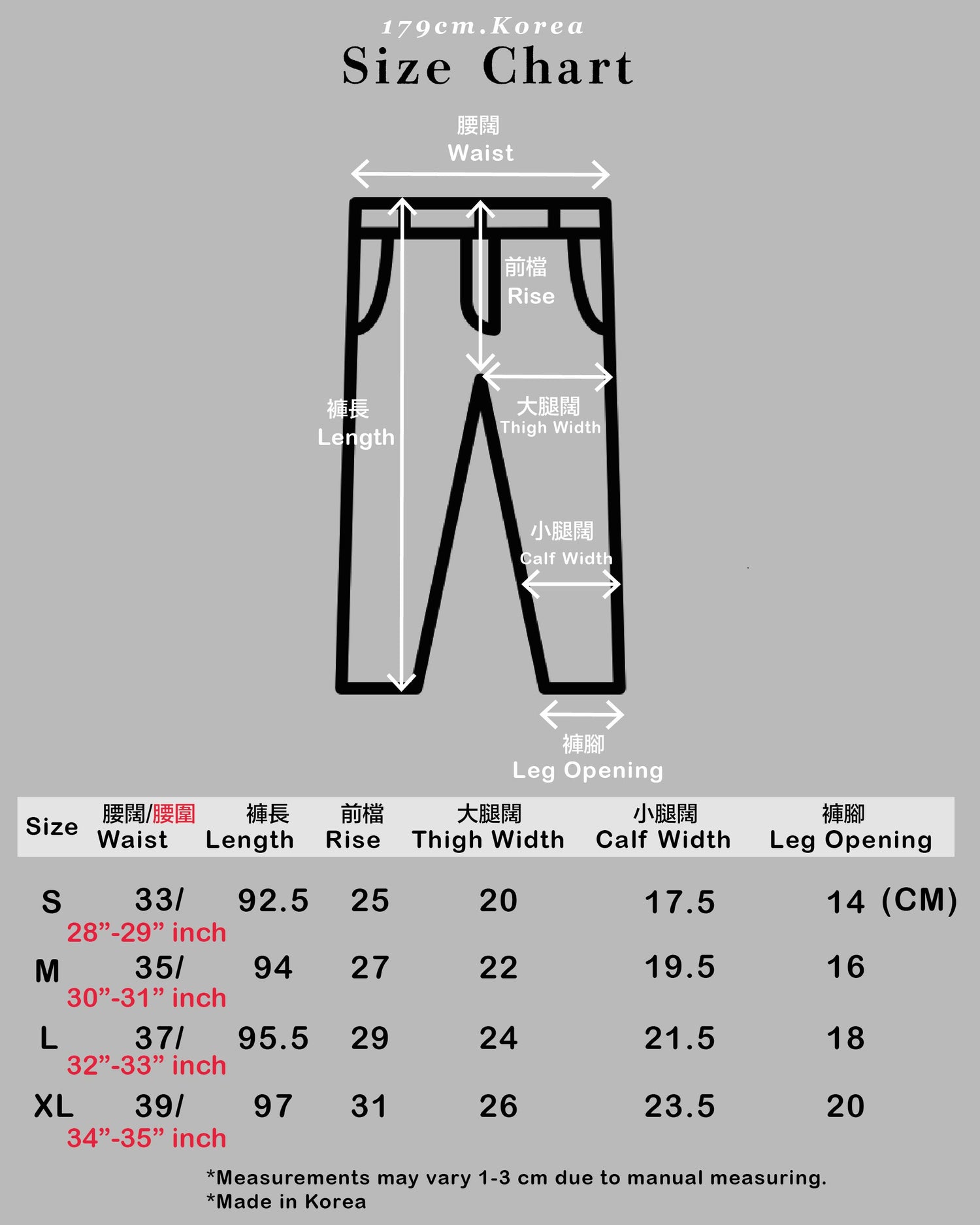 現貨 直腳九分長褲