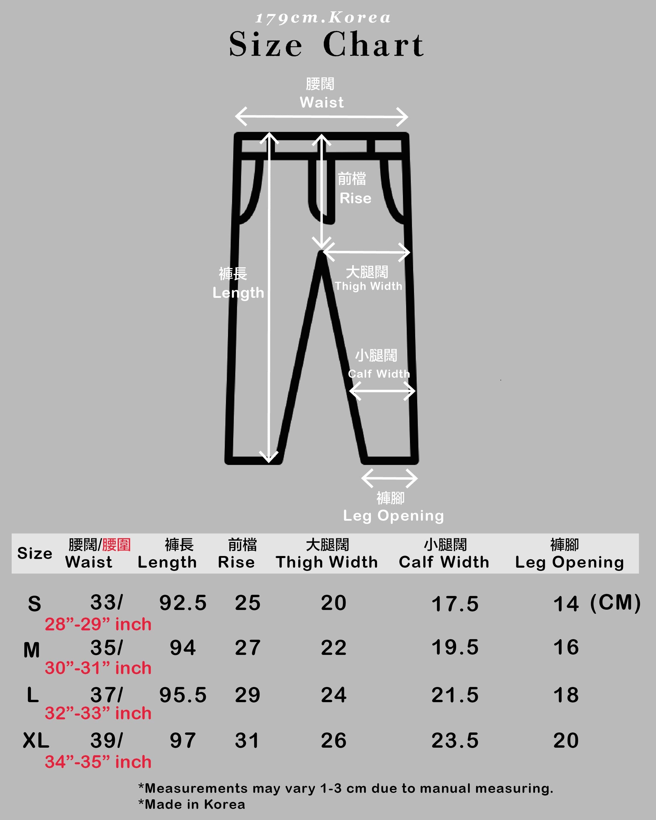 現貨 直腳九分長褲