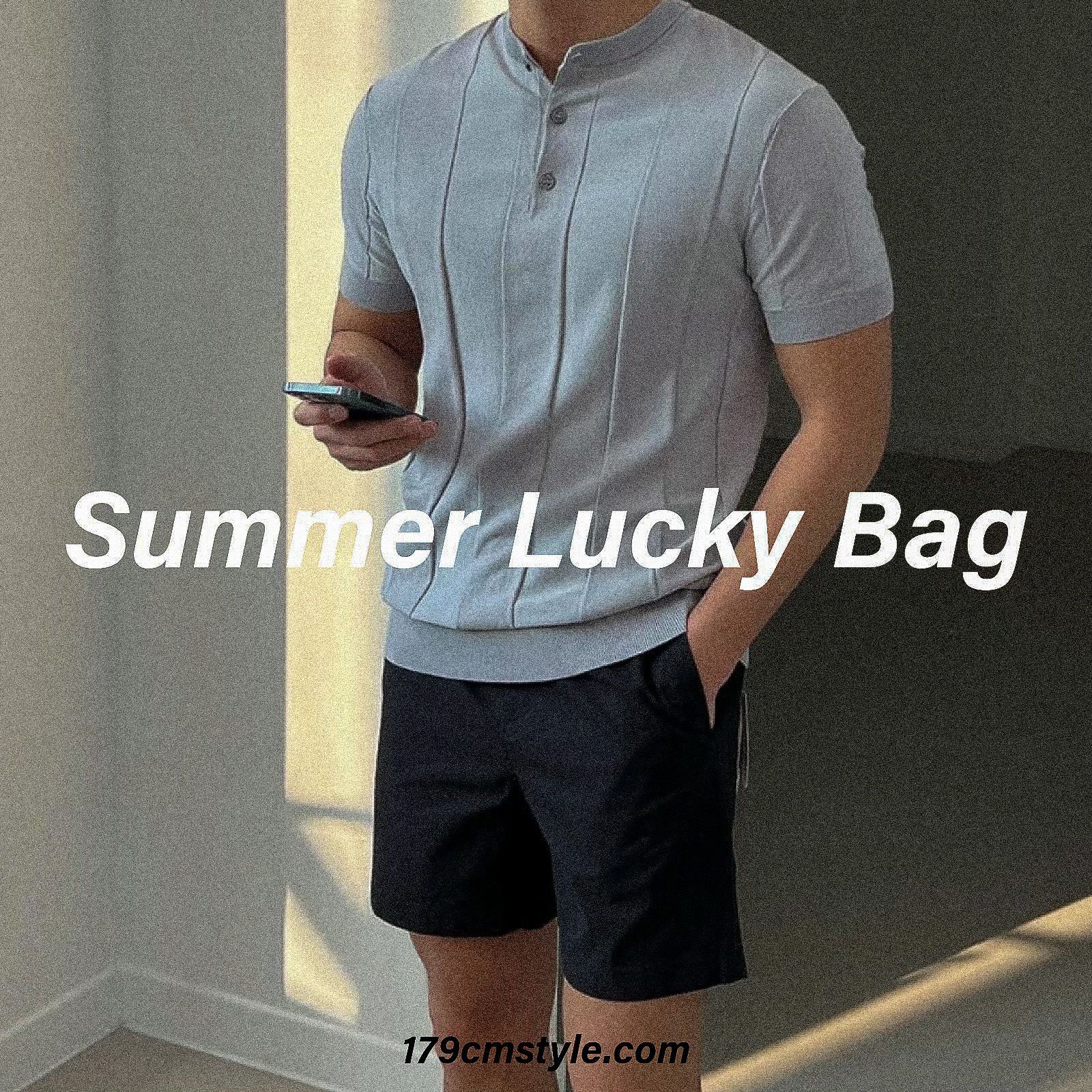 2023 夏日福袋 Lucky Bag