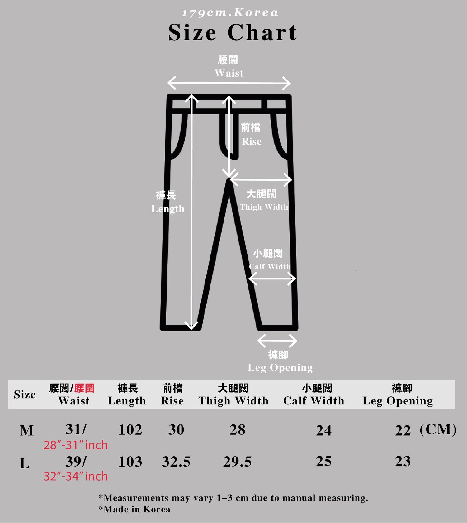 彈性落地長褲Comfy Bottom－韓國男裝褲