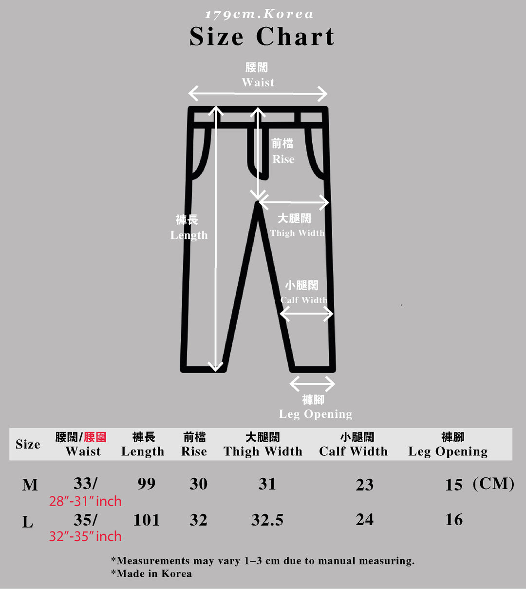彈性灰棉褲Daily Cotton Pants－韓國男裝