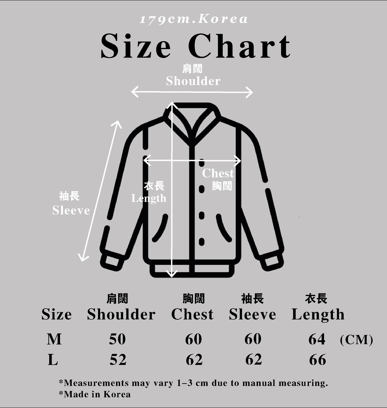 短版型毛褸Must-Have Jacket－韓國男裝