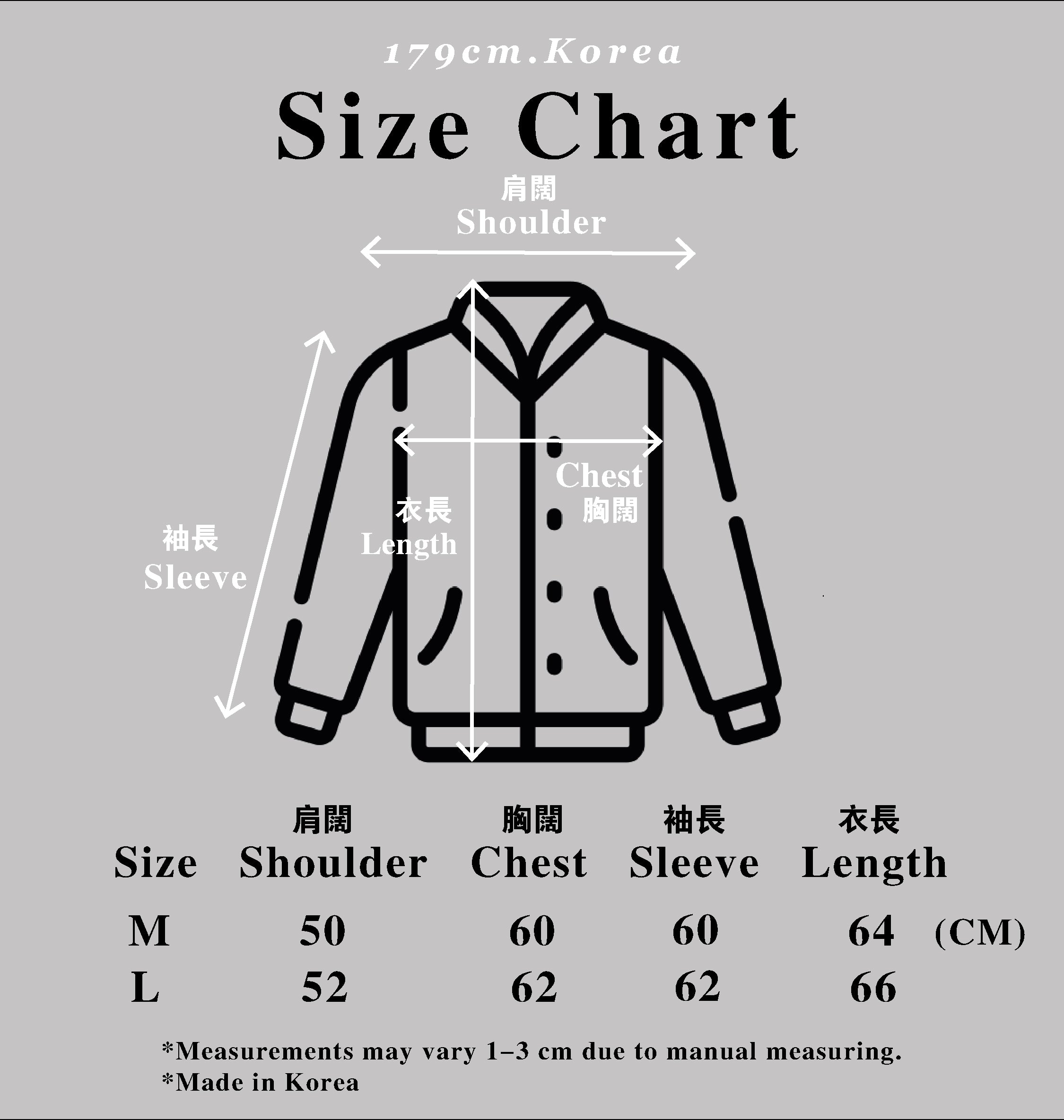 短版型毛褸Must-Have Jacket－韓國男裝