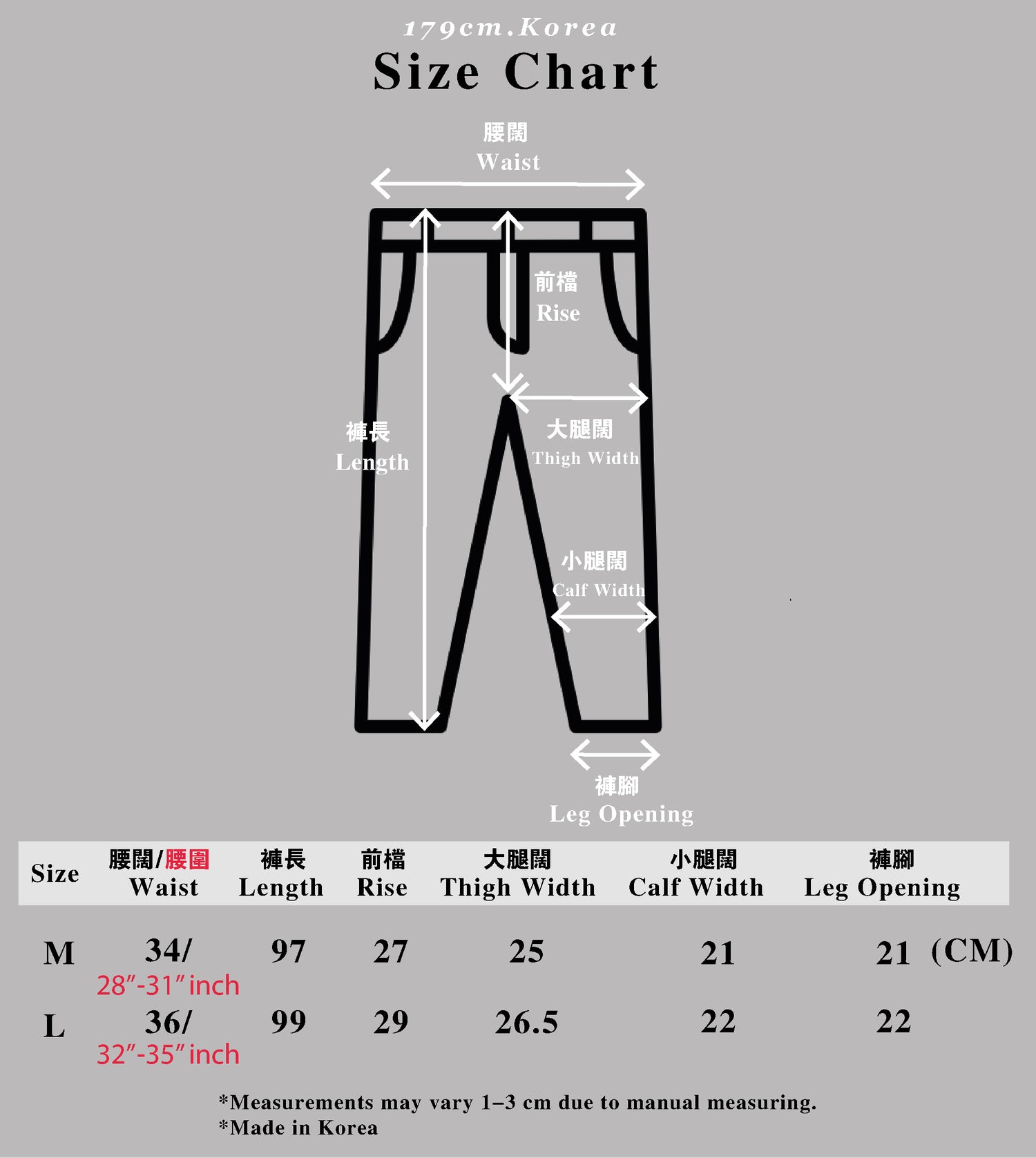 挺身超舒適長褲Must Have Pants－韓國男裝