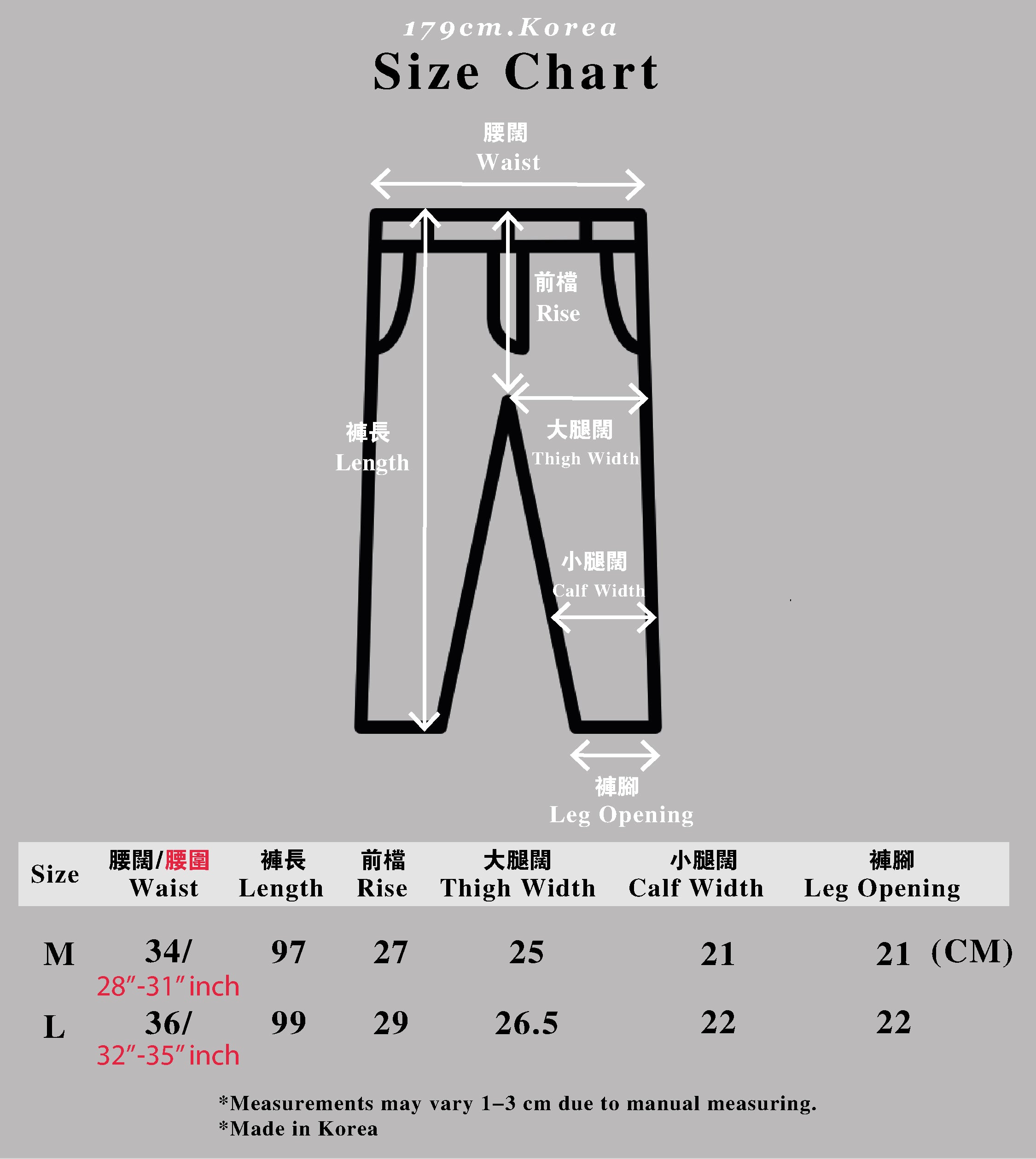 挺身超舒適長褲Must Have Pants－韓國男裝