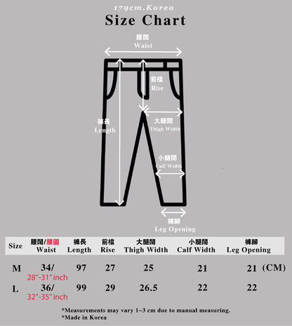 挺身超舒適長褲Must Have Pants－韓國男裝