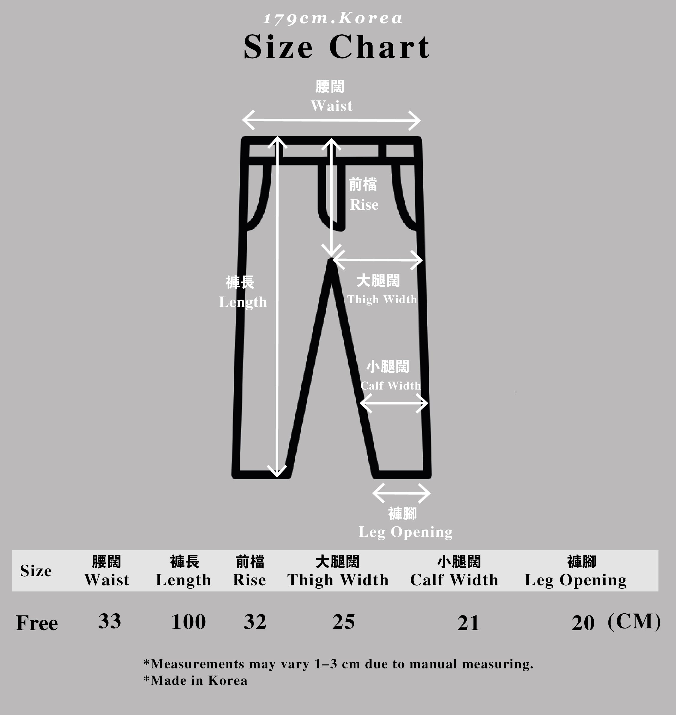 落地棉質長褲－韓國男裝– 179CM.Korea