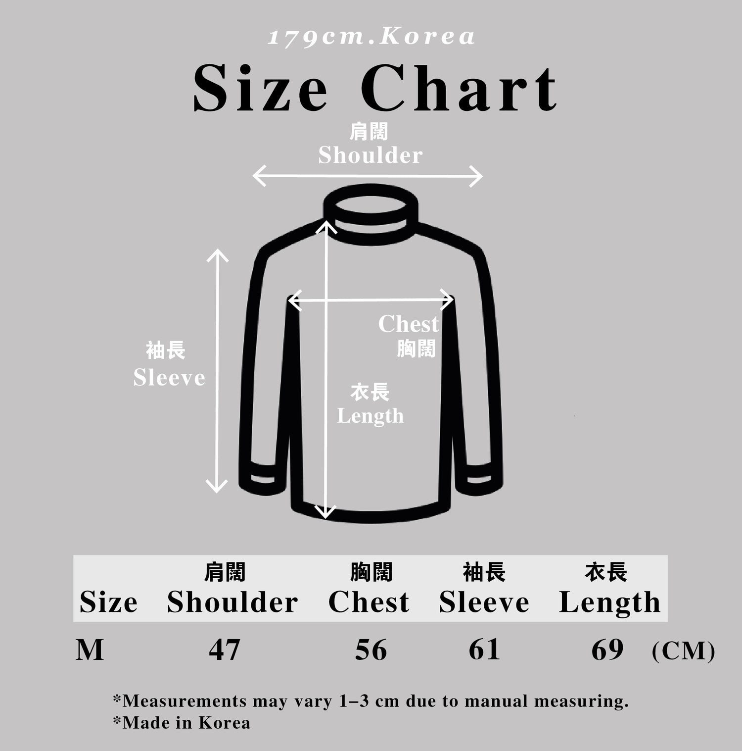 樽領針織上衣Roll Neck Top－韓國男裝