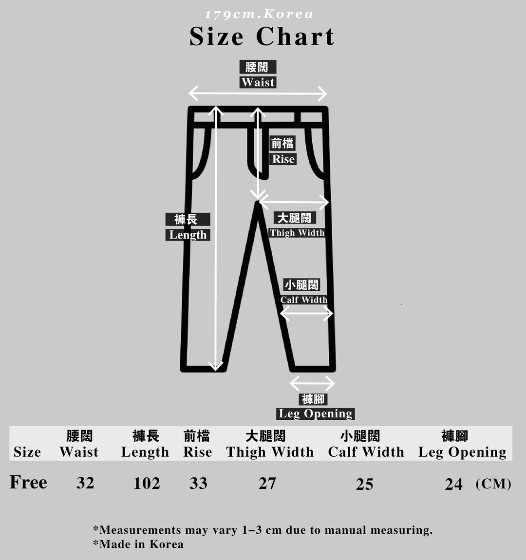 背心套裝Vest Set - Bottom - 179cmhk